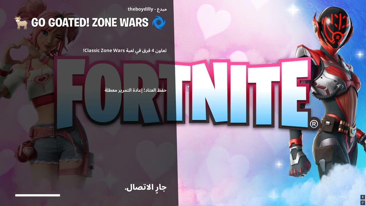 والله قهر