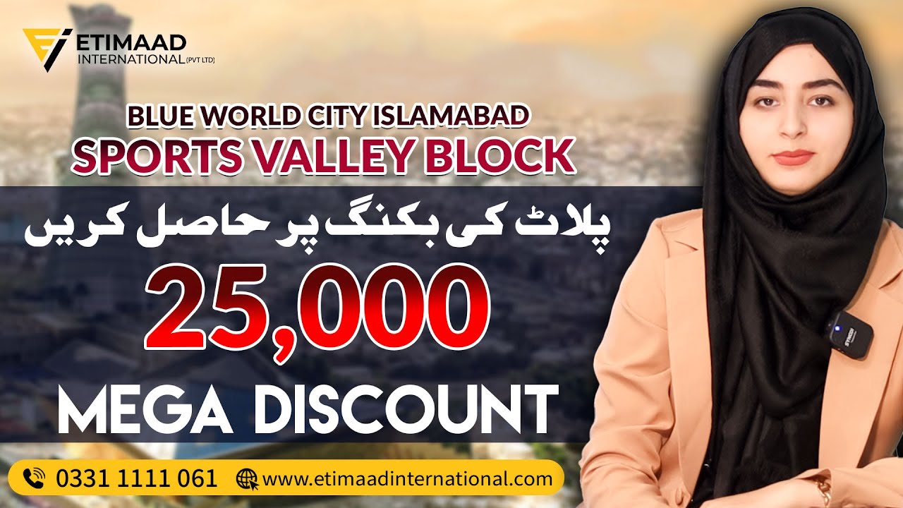 Discount Offer in Blue World City Sports Valley Block | Book Your Plot in Sports Valley Block