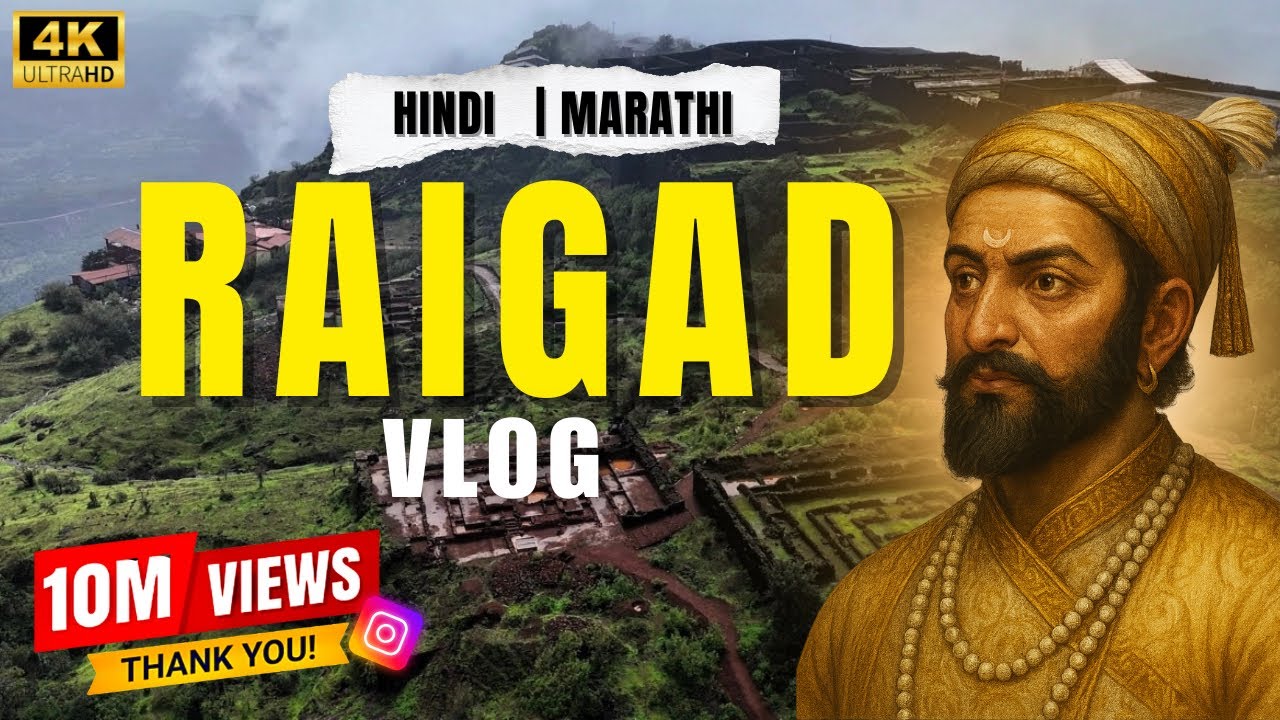 Raigad Fort Trek | Raigad Fort By Train | Raigad Killa Maharashtra | Raigad Ropeway | RDN