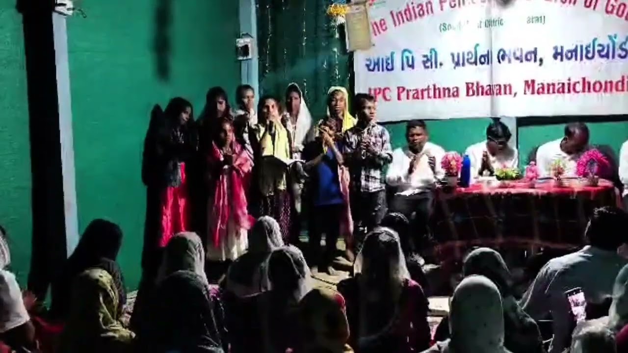 દયા કરી ર દયા કરી ઇસુ દેવા ની દયા કરી| Sunday School Team geet | IPC MINISTRY MANAICHONDHI Jesussong