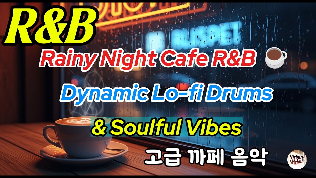 #2 Emotional R&B Jazz  ☕  A night flowing with groovy bass and female vocals | Lo-fi Soul Playlist