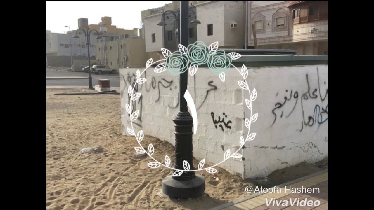 زرع القيم الإسلامية في نفوس صغار روضة الكوكب الصغير للإبداع🇸🇦💚