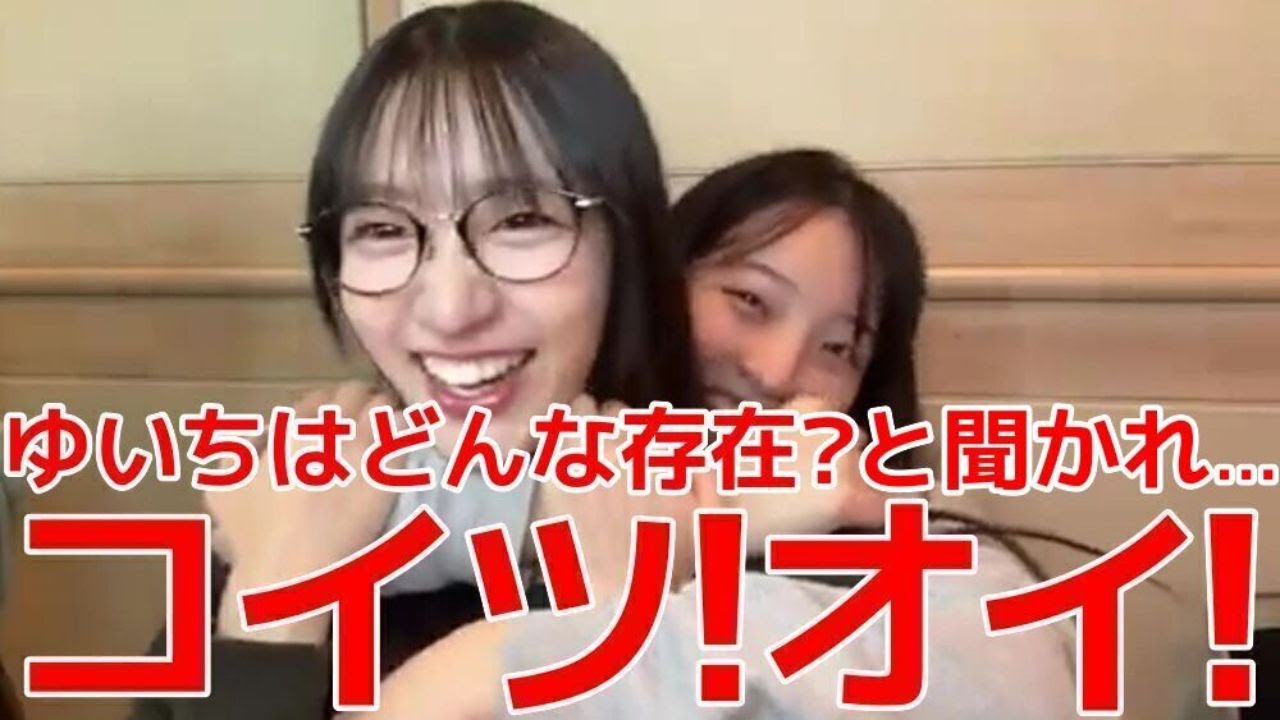 【工藤華純】 反抗期真っ盛りの山口結愛を怒らせてシメられるシーン 【AKB48】