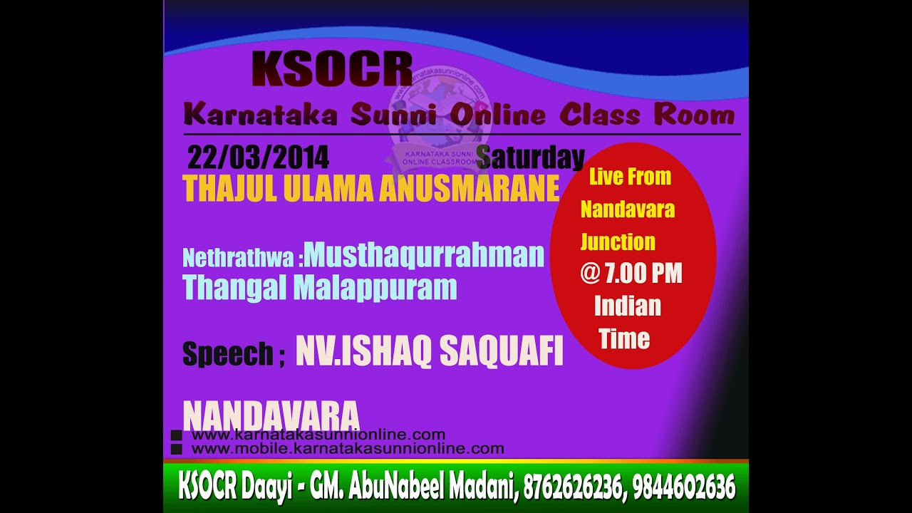 KSOCR LIVE FROM NANDAVARA 22/03-2014