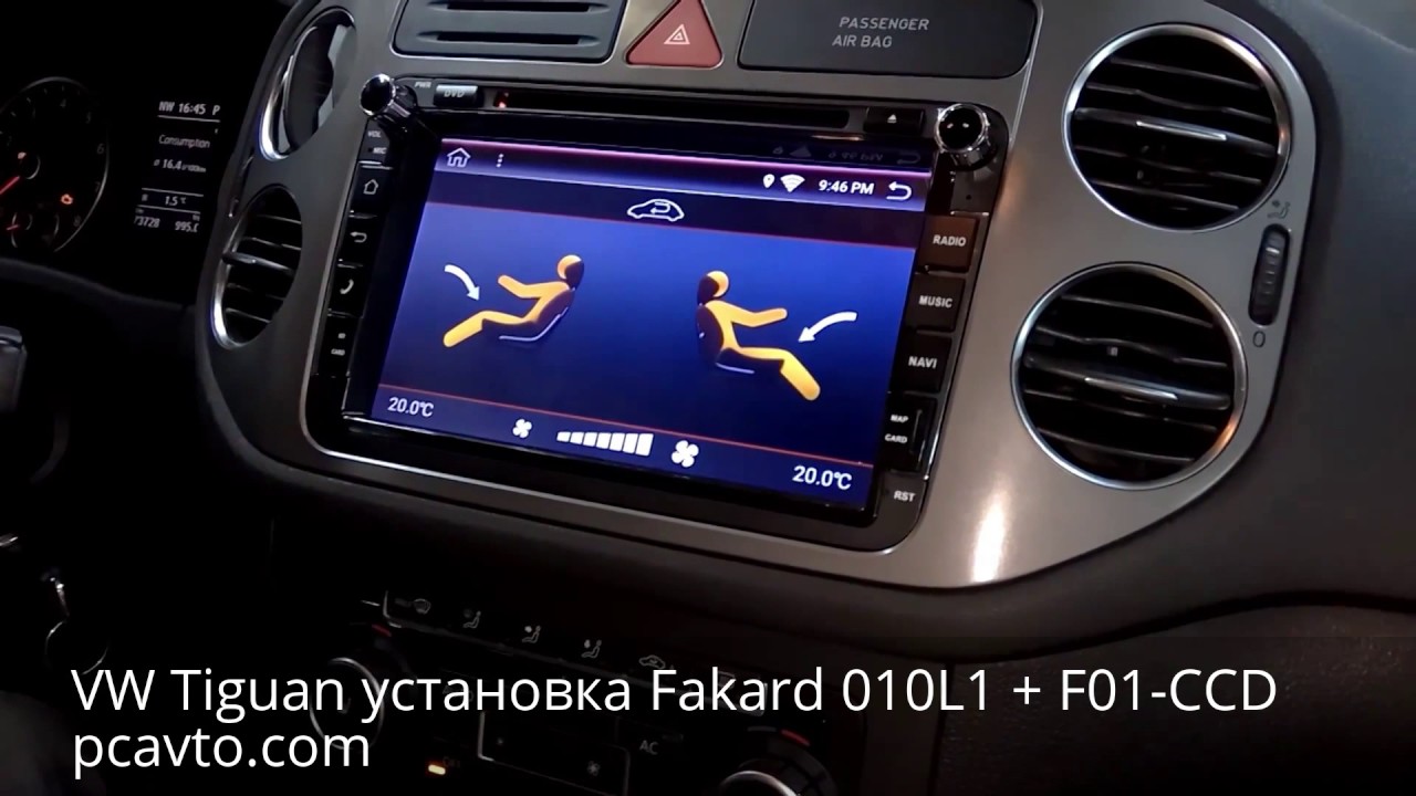 VW Tiguan установка магнитолы на Android Fakard 010L1 и камеры F01-CCD