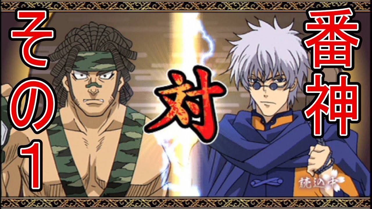るろうに剣心 再閃 戌井番神でストーリーモードその1！ Samurai X Saisen Banjin STORY MODE 【PSP】