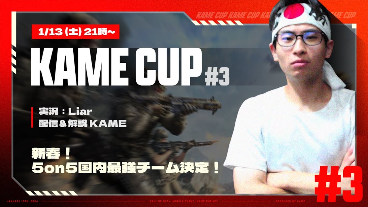 第3回 KAME CUP 5on5国内最強チーム決定！ちなみに残り100人でチャンネル登録者80,000人です！！【CODモバイル】
