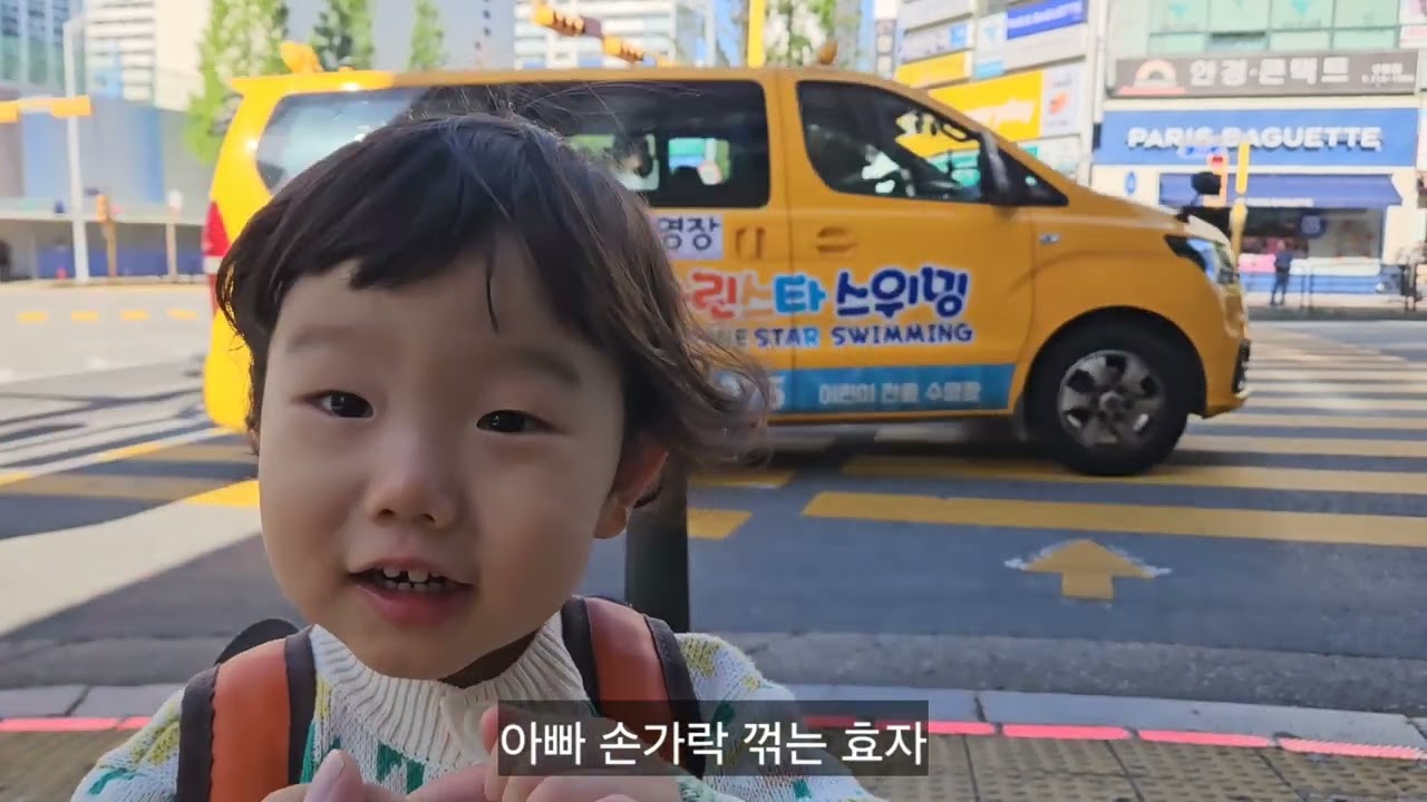 아빠는 슈퍼맨이야 유현아 걱정마