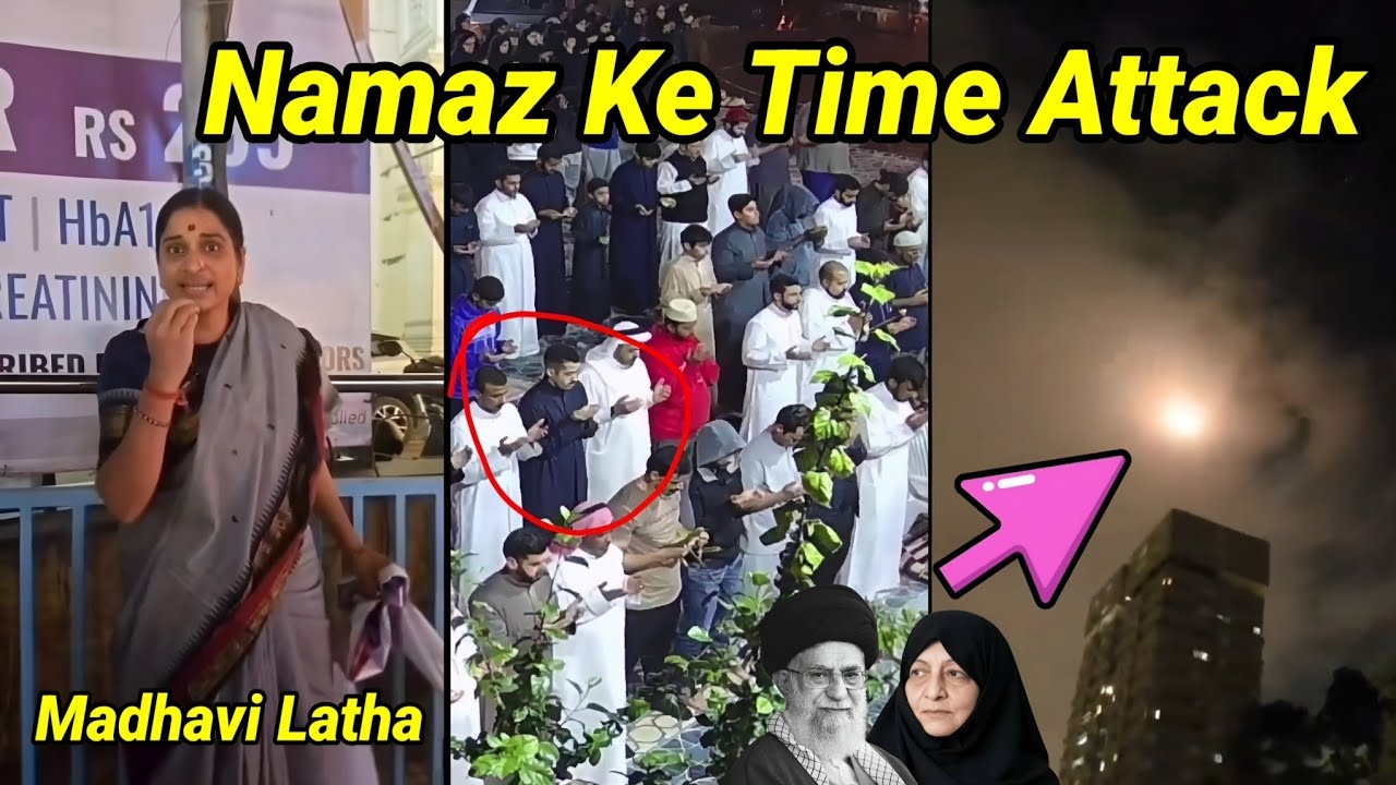 Namazi Namaz Nai Todhay, Madhavi Latha BJP AIMIM iftar Party, Gas Cylinder, Oman 🇴🇲 Vs Iran 🇮🇷 Drone