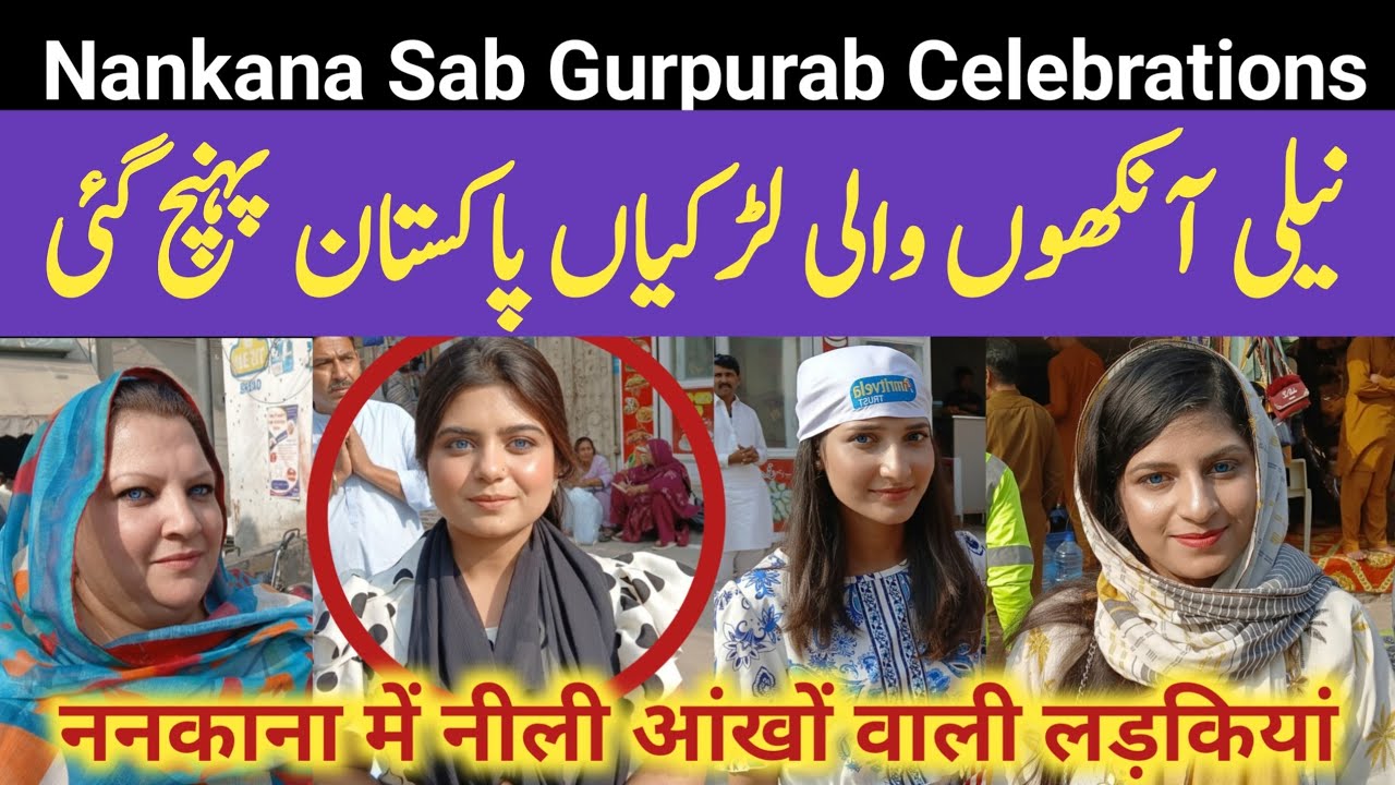 Nankana Sab Mein Neeli Ankho Wali Larkio ne Kamal Kerdia | Gurpurab Celebration at Nankana sab Live