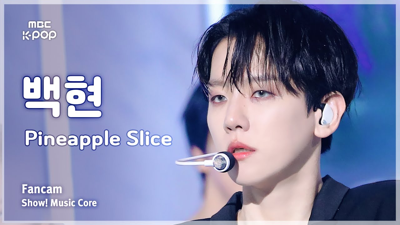 [#음중직캠] BAEKHYUN (백현) –Pineapple Slice FanCam | 쇼! 음악중심 | MBC240907방송