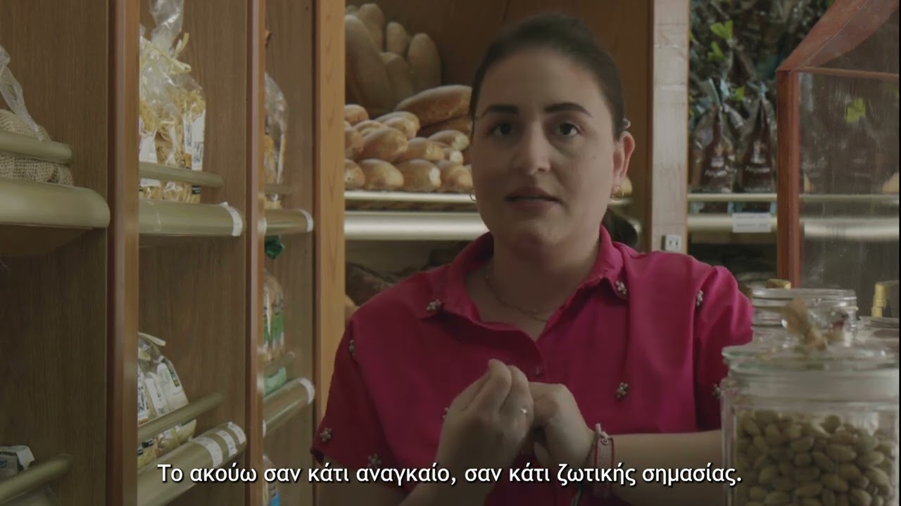 Η Φωτεινή Ποριάζη και ο Μιχάλης Χρυσάφης μας μιλάνε για το Terra Lemnia