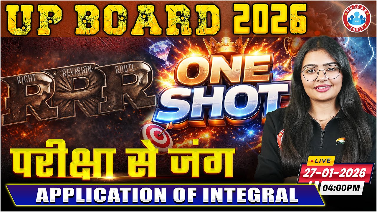 Application of Integral | RRR (Right Revision Route) One Shot | Class 12th Maths | UP Board RWA