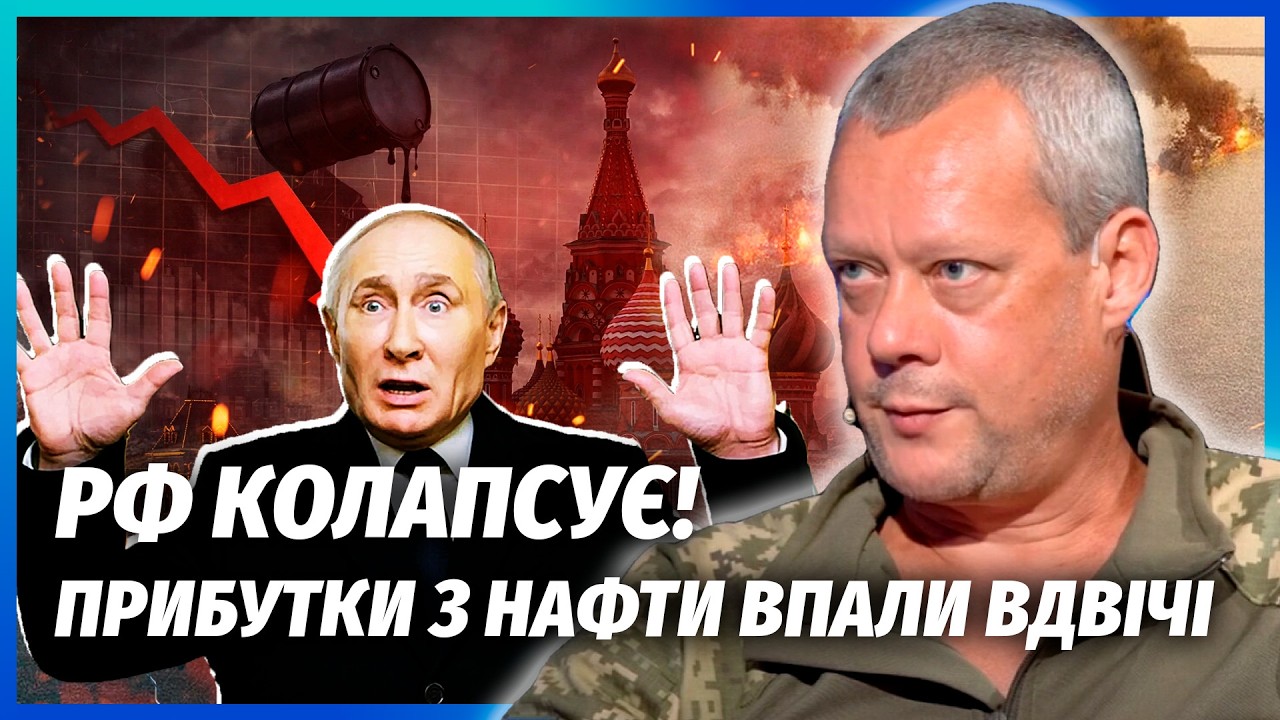🔥САЗОНОВ: Путину доложили: РФ ВЗОРВЕТСЯ! Удары по танкерам СРАБОТАЛИ. Генерала РФ расстреляли СВОИ