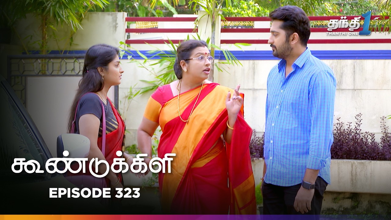 Koondukkili | Episode 323 | கூண்டுக்கிளி | Thanthi One | 11th Feb 2026 | Tamil Drama Tv Serial