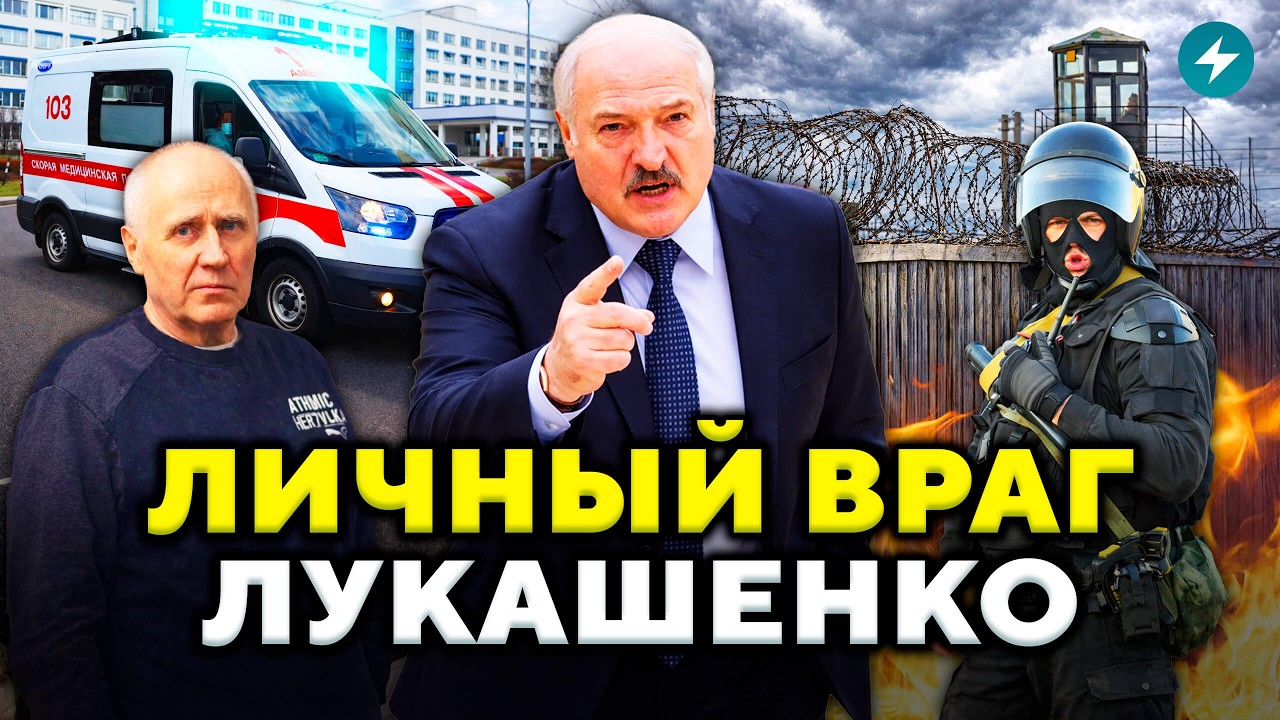 Довели! Перенес инсульт и говорит с трудом. Что известно о состоянии Николая Статкевича? // Новости
