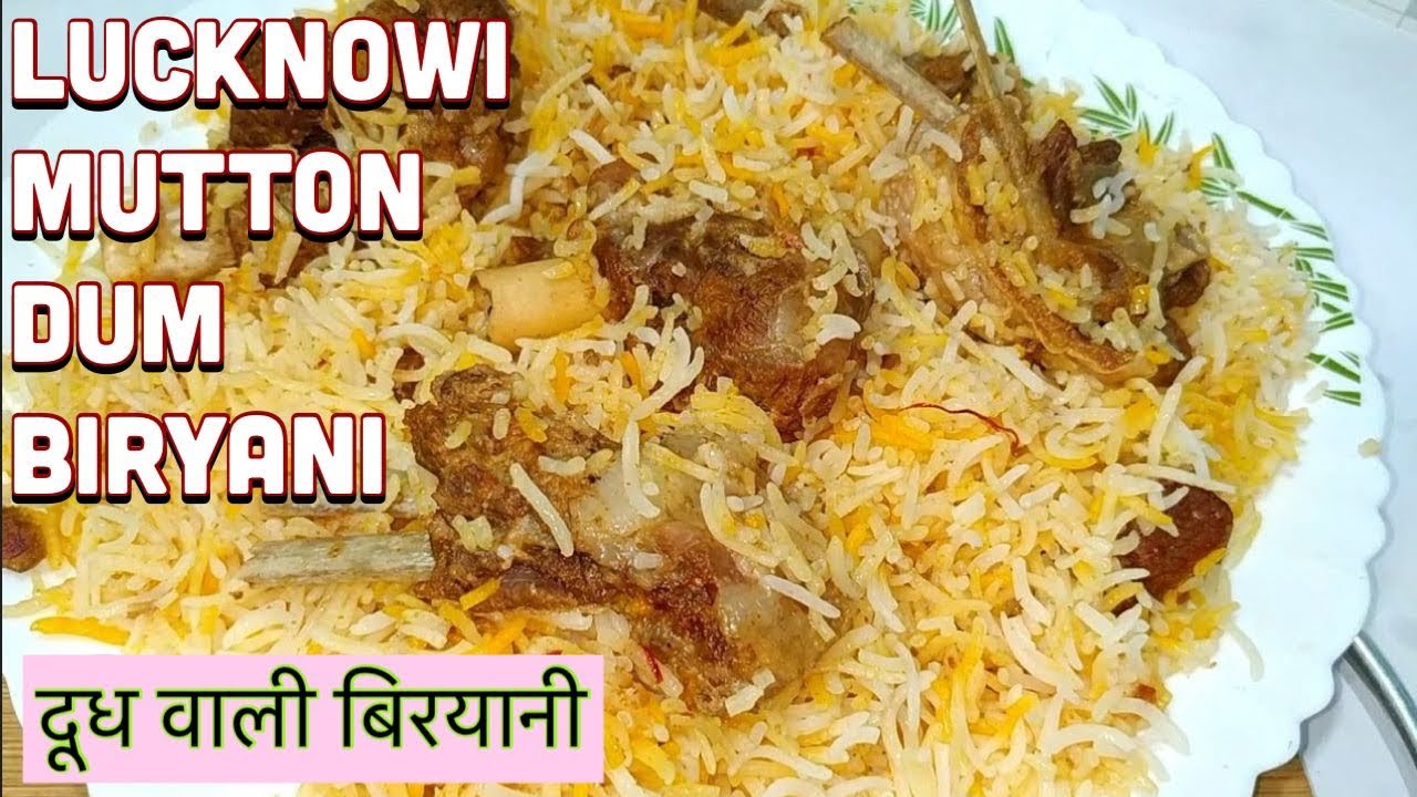 Authentic Lucknowi Mutton Dum Biryani | Goat Meat Biryani Recipe | بقرہ عید مٹن بریانی 🐐🐐