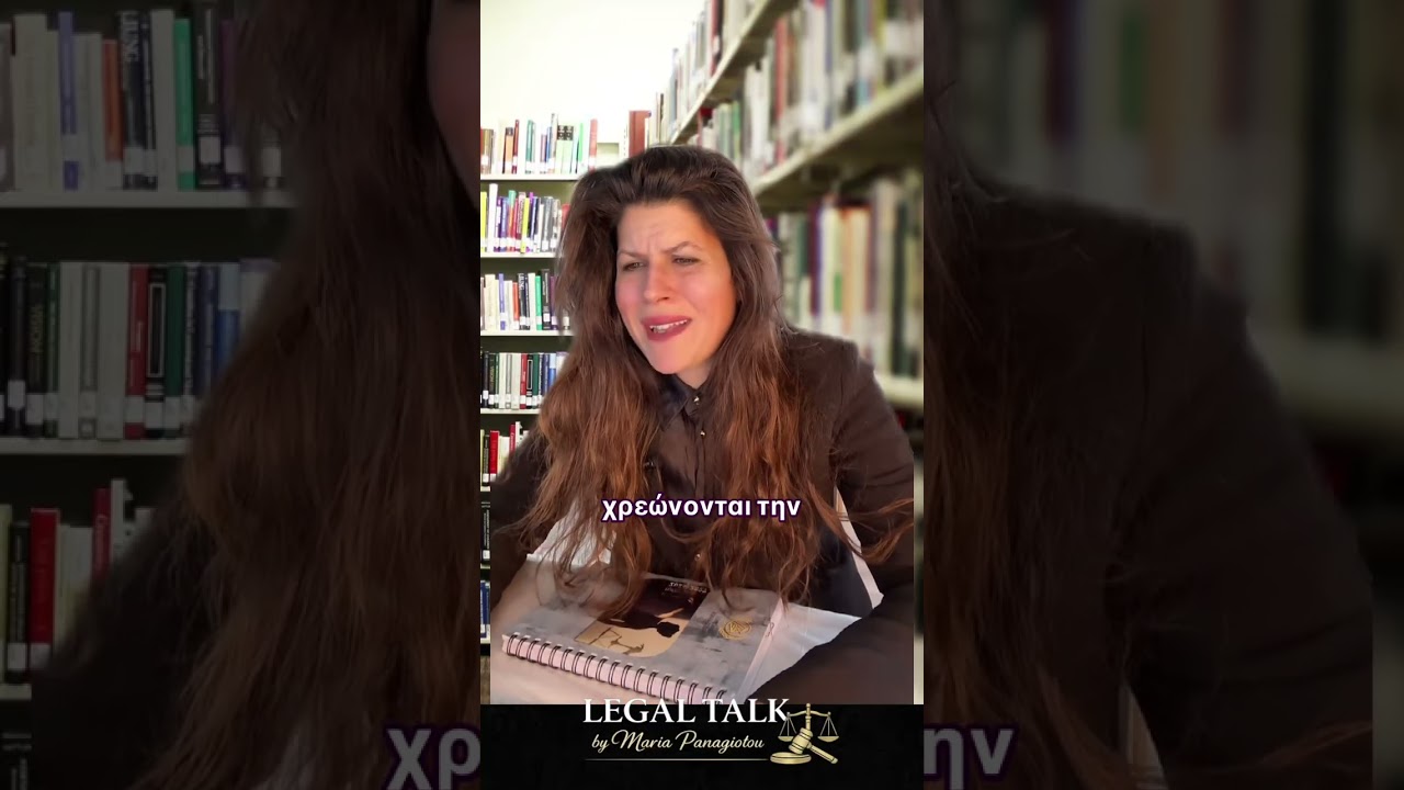 Παραιτήθηκε Εφέτης από το Δικαστικό Σώμα 