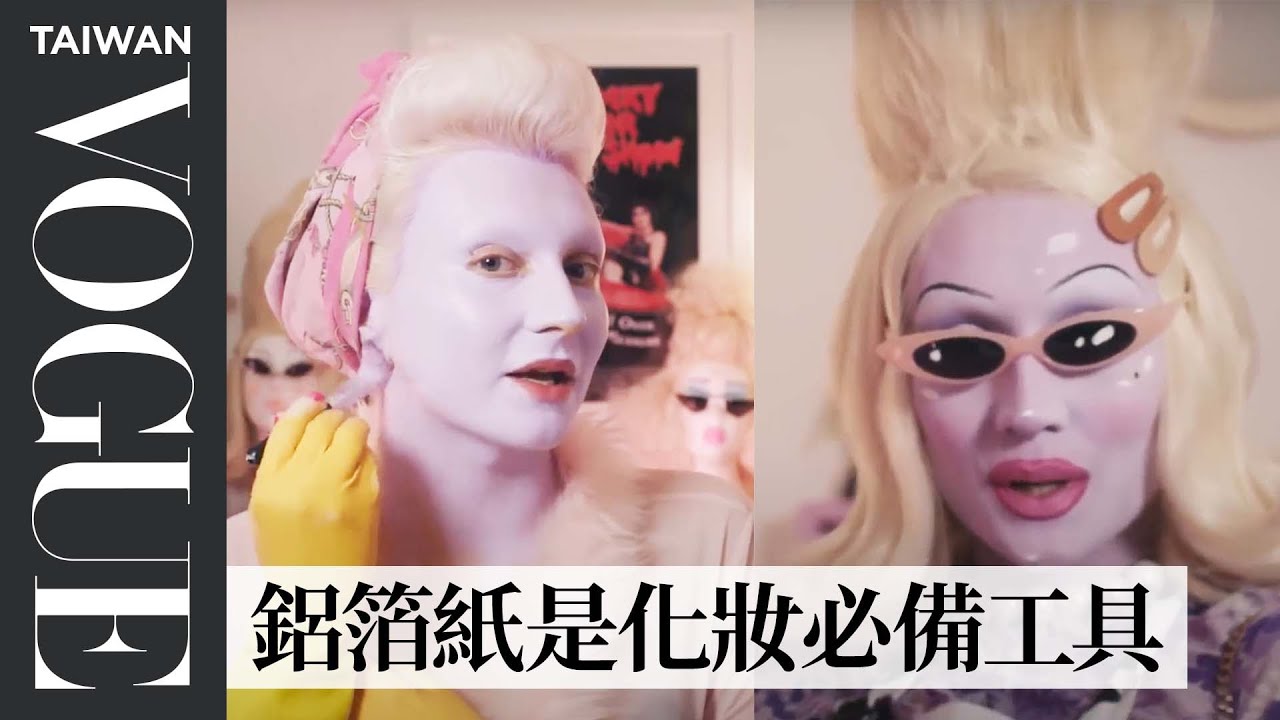 Juno Birch「外星女王」妝容：每個人都能追求美！｜大明星化妝間｜Vogue Taiwan
