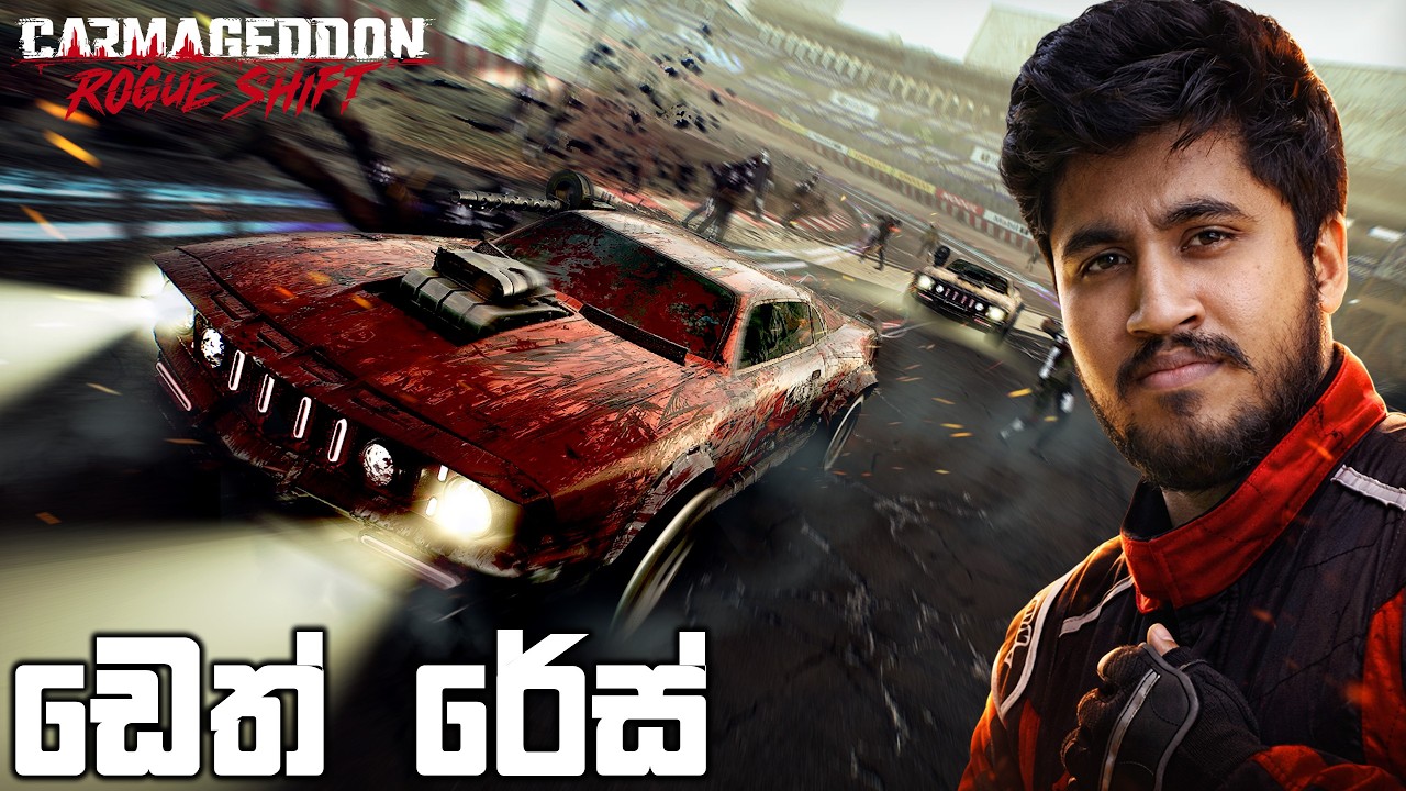 ඩෙත් රේස් | Carmageddon Rogue Shift