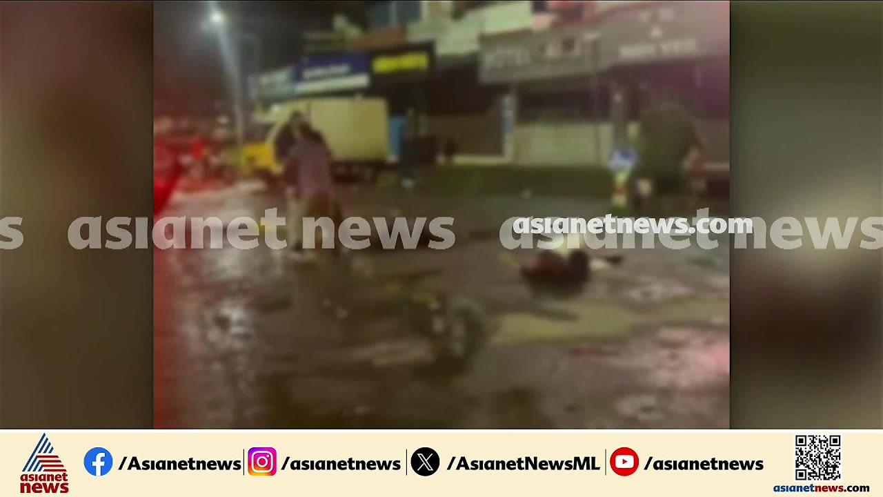 കൊച്ചിയിൽ യുവാക്കളെ നടുറോഡിൽ തല്ലിച്ചതച്ച് അക്രമി സംഘം; മൂന്ന് പേർക്ക് പരിക്ക് | Kochi