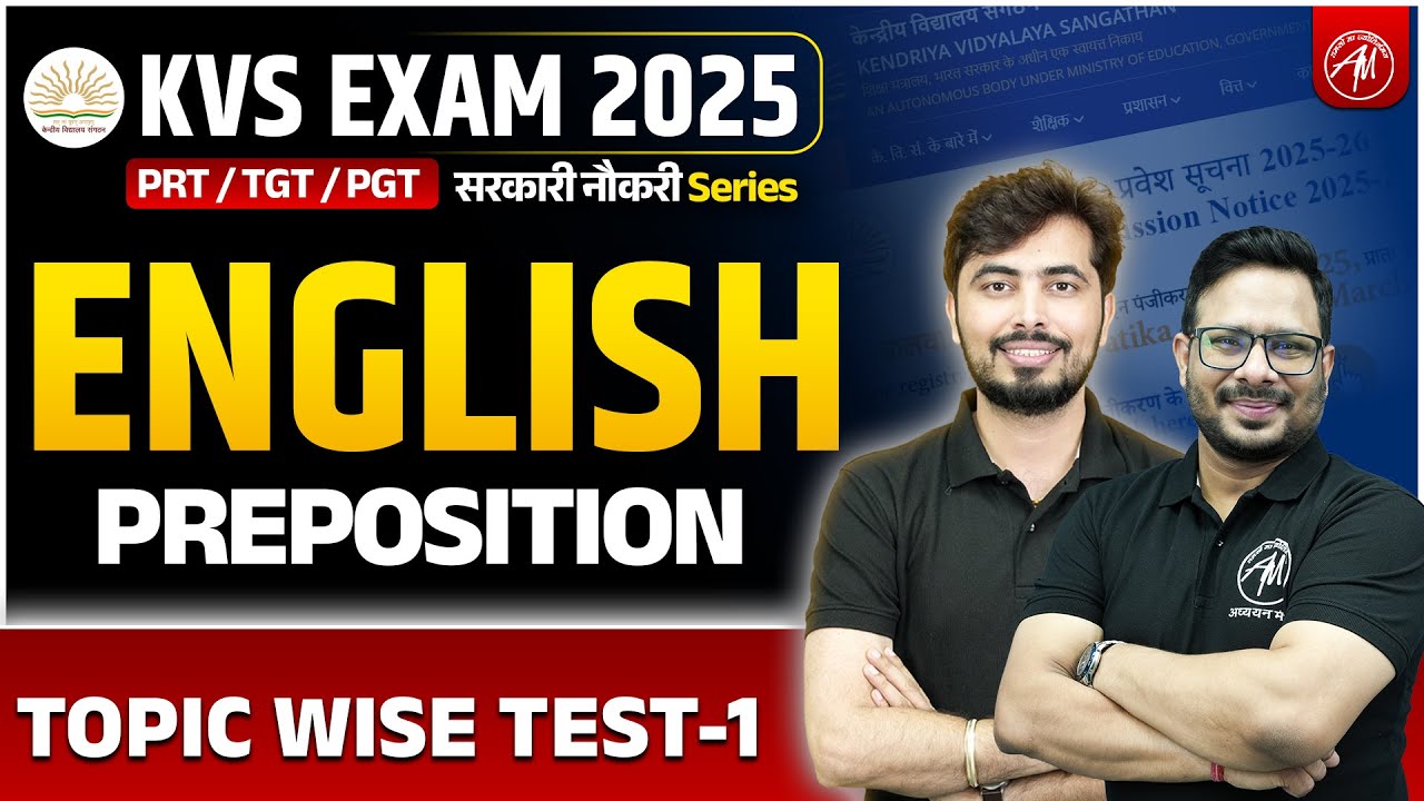KVS 2025 | KVS ENGLISH Preposition CLASS - 1 | KVS EXAM 2025 | KVS by Adhyayan Mantra