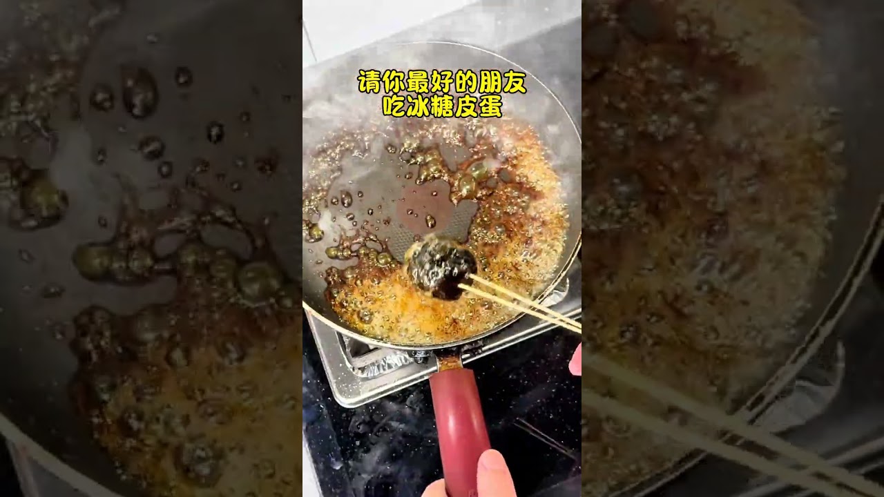 Treat your best friend to a preserved egg with rock sugar