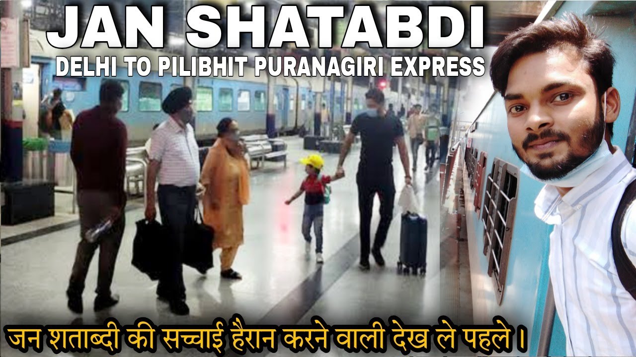 Purnagiri Jan Shatabdi Express Delhi to Tanakpur Train Journey | Jan Shatabdi Express A to Z Info.