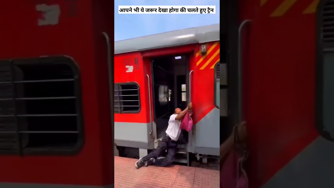 Why do people fall while getting off a moving train #shorts