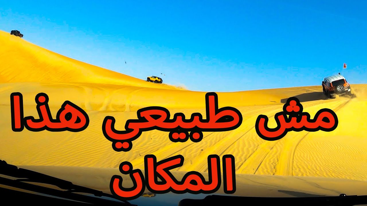 قطوع ليوا فتك -  liwa desert