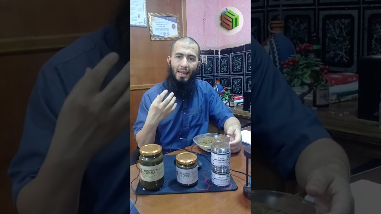 قصة عشبة الناردين العجيبة 