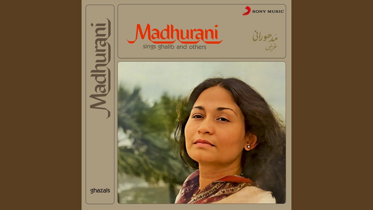 Dil Ko Sukun Ruh Ko Aaram Aa Gaya