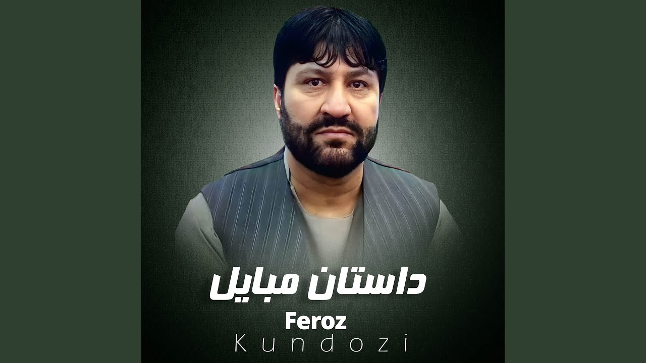 Dambora Zangdar