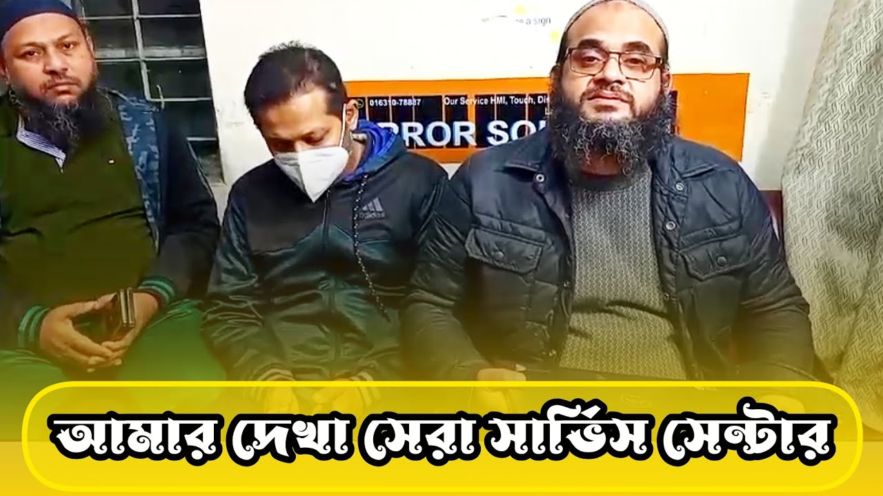 Error solution-এ এসে আমার ল্যাপটপের প্রবলেমটির সমাধান পেয়েছি।