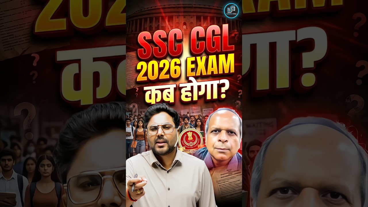 SSC CGL 2026 का EXAM कब होगा 🤔 Gagan Pratap Sir 😎 #ssc #cgl #ssccgl2026 #notification