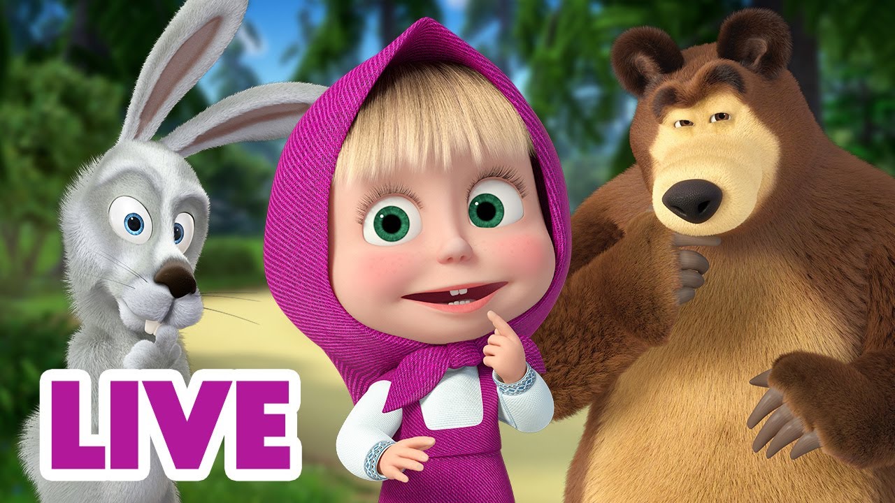 🔴 LIVE STREAM 🎬 Masha and the Bear 📺▶️ Have you seen these episodes? 👀