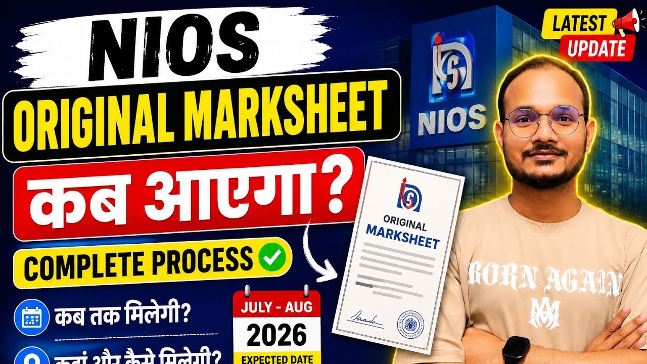 NIOS Original Marksheet 2026 Update 🔥 Marksheet Kab Milegi?