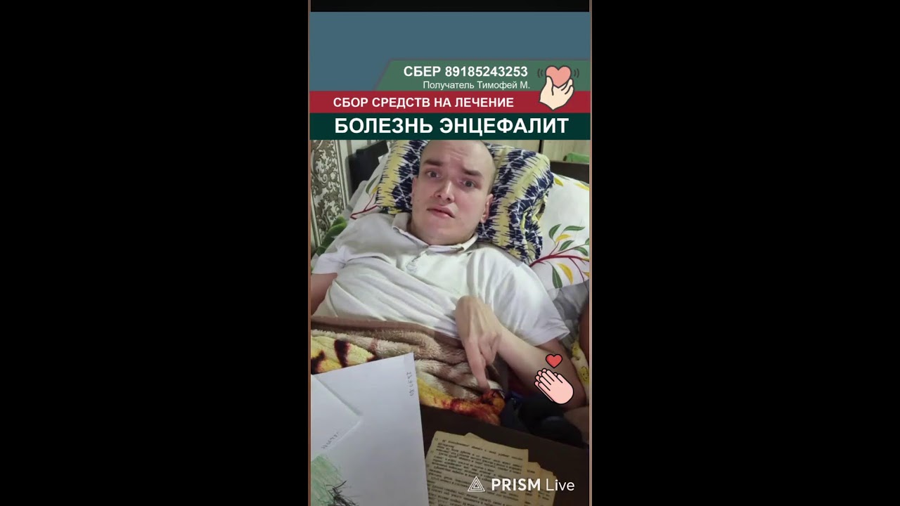 Прямая трансляция Кирилл Антонов