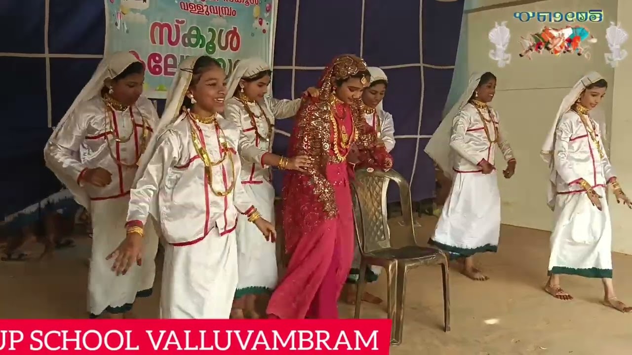 കലാമേള-22💓♦️💓AMUP SCHOOL VALLUVAMBRAM