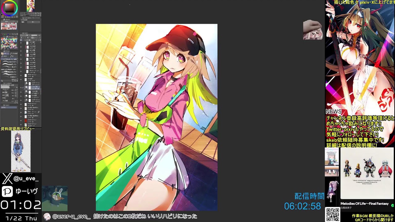 絵を練習するのに理由がいるかい？【お絵描き配信】