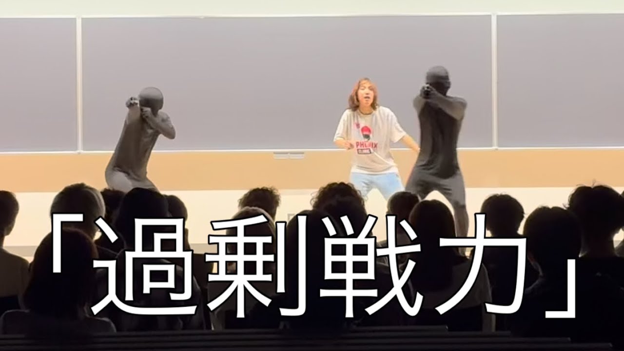 【コント】過剰戦力