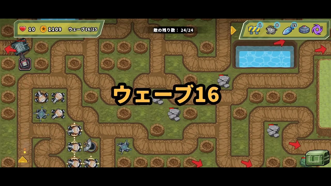 Turret Defense King STAGE:445