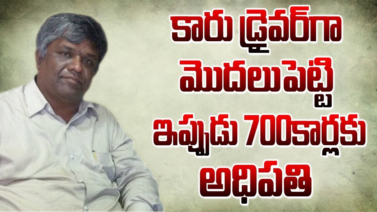 Entrepreneur Renuka Aradhya Inspirational Success Story || SumanTV Success Stories