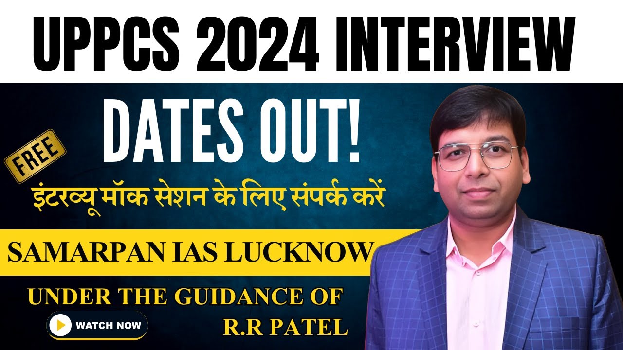 UPPCS 2024 Interview Dates Out | Mock Interview Strategy & Preparation Guide | Samarpan IAS