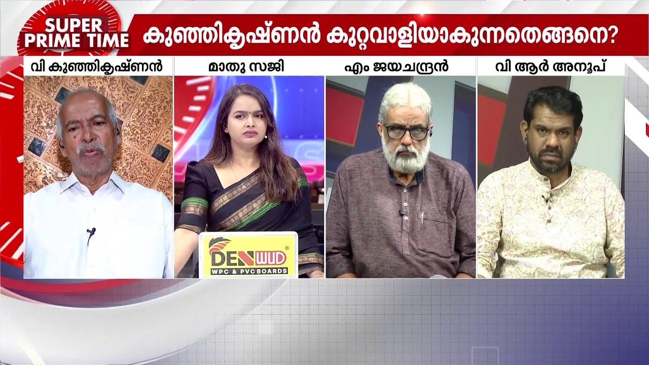 ' രക്തസാക്ഷി ഫണ്ടില്‍ കൃത്രിമം നടന്നുവെന്നത് അംഗീകരിക്കാന്‍ ഒരു കമ്മ്യൂണിസ്റ്റിനും സാധിക്കില്ല '