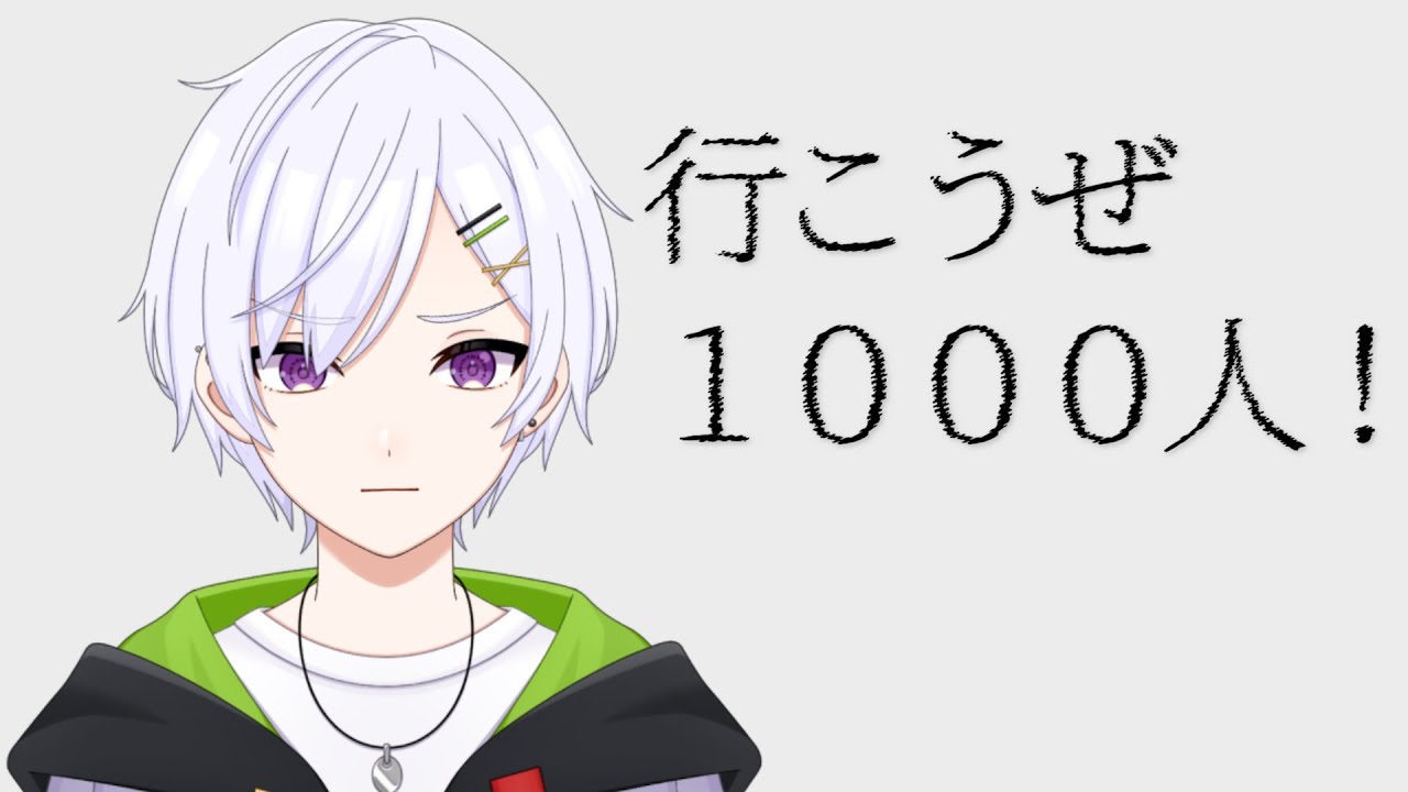 [ ＃将棋ウォーズ ]今！ここで！１０００人行こうぜ！将棋配信！