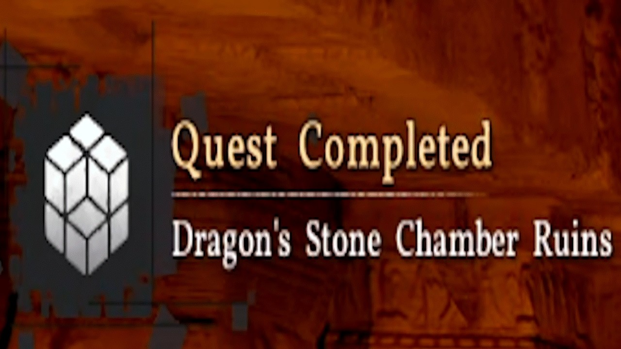 Головоломка в Камере Драконьего Камня, Багряная Пустыня