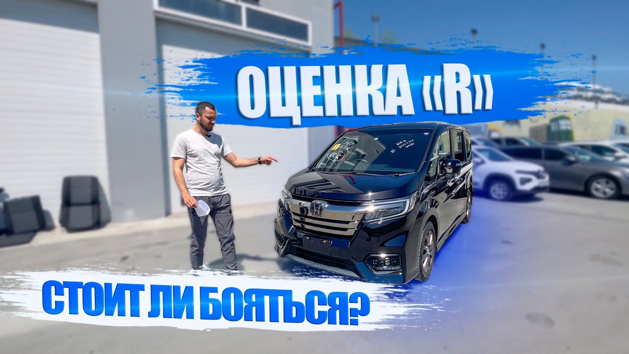 Стоит ли брать оценку 