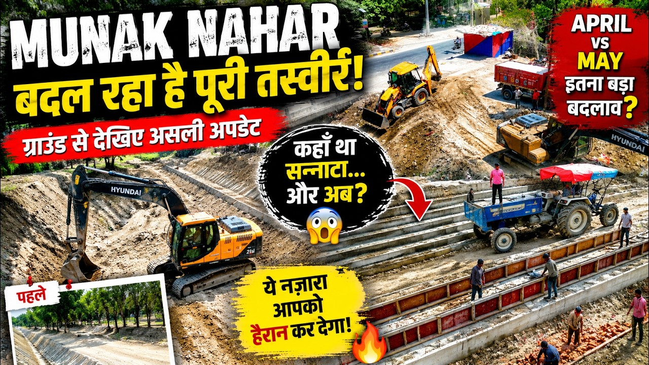 Munak Nahar Me Chupke Se Ho Raha Hai Bada Badlav? Ground Reality Hairan Kar Degi | BJP Action 2026