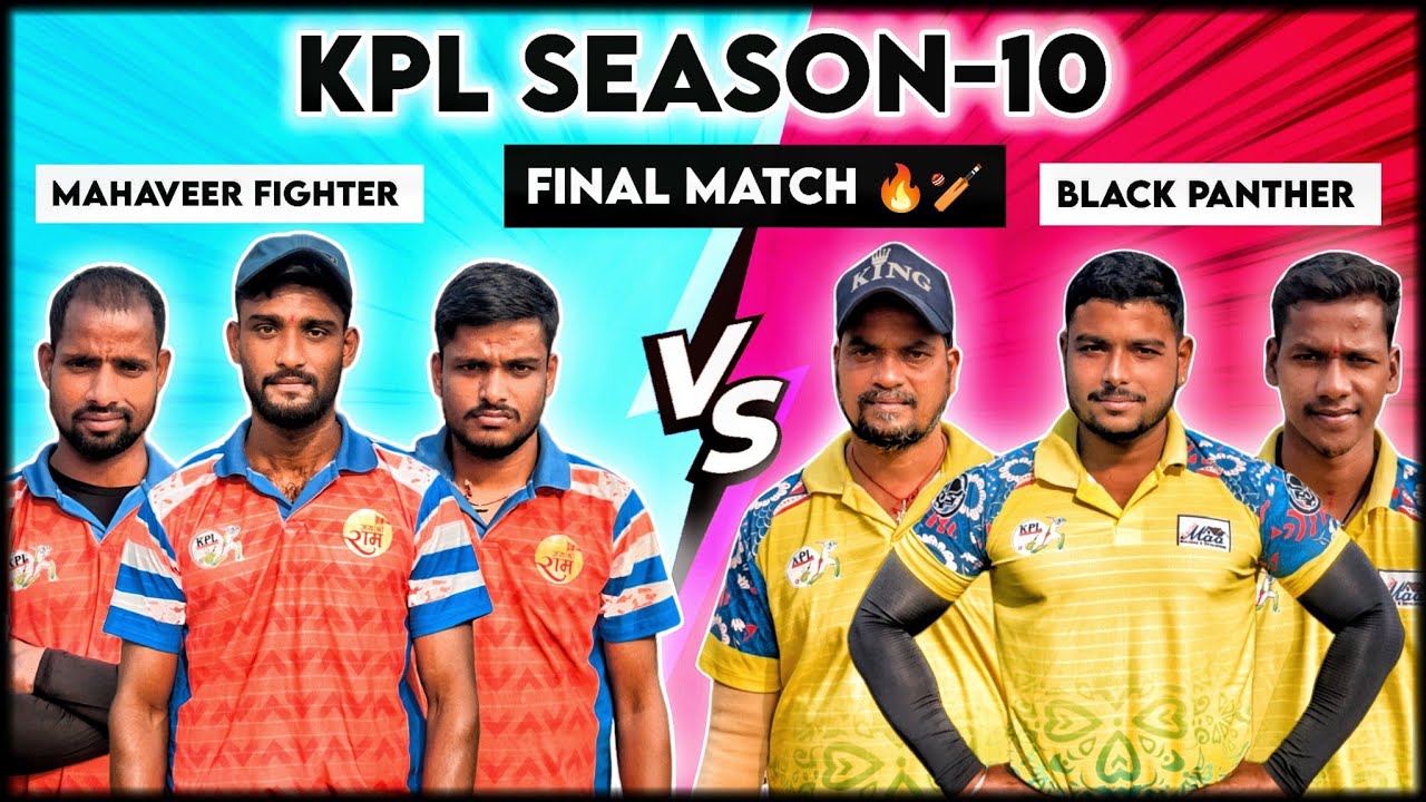 M Fighter vs Black Panther | KANTI PREMIER LEAGUE 10(Final) | Live - Pipili Kanti